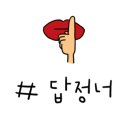 진천하나로약국 이미지