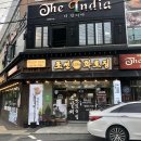 조선화로집 순천점 이미지