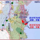 온산국가산업단지(강양 우봉1,2지구) | [울산산업부동산]온산국가산업단지,강양.우봉1지구지원시설용지매매,울산공장부동산