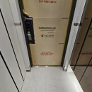 중리로 | 이천 중리 우미린 트리쉐이드 아파트 줄눈 후기