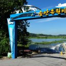 송산유원지 이미지