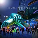 클라우드 스트리트 동측 헤럴드경제
