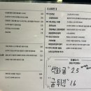유우 이미지