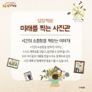 달달사진관
