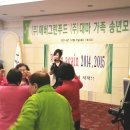 에버그린푸드