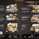 스시미르네 - 해운대구 세실로 75 | 스시미르네