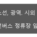 문산역 앞 횡단보도 이미지