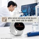 재단법인순천바이오헬스케어연구센터 | 갤럭시 워치로 비만치료제 부작용 잡는다 삼성·하버드 공동 연구 총정리
