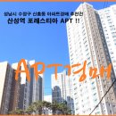 수정산성-D-1 이미지