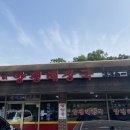 토불이양평해장국 | 용인 토불이 양평해장국 ‡ 한림용인cc 근처 식당