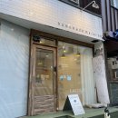 라꼬끄 이미지