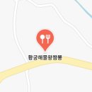 황궁중화요리 - 양주시 평화로1435번길 21 | 황궁중화요리