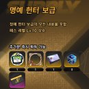 아크몹 | 이환 플레이 후기