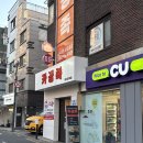 씨유 서울과기대점 | 내돈내산 카공족 공릉 과기대점 이용 솔직 후기 리뷰