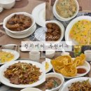 마카오 맛집 윙치케이 소갈비밥 메뉴추천 웨이팅후기