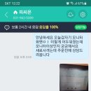 피씨 온 이미지