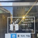 에가오카츠야