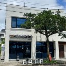 제주산방식당서귀점 이미지
