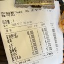 청해꽃게탕.찜 순두부.청국장