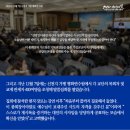 2020년 경자년 해돋이 명소 이미지