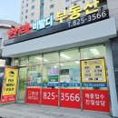 한라비발디어린이공원 | 도안동 부동산 급매 매물 추천-도안동 한라비발디아파트 107동 7층 51000만원 매매 한라비발디부동산