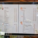 육림호카페