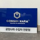 홍성정비샵 이미지