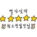 생활맥주 부천로데오점 이미지