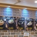 초원삼계탕 이미지