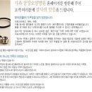 가좌삼성요양병원 Daum카페