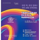 경진음악학원 이미지