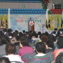 백제체육관 이미지