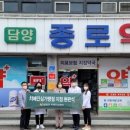 담양종로약국 이미지