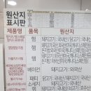 이삭토스트인천화전초교점