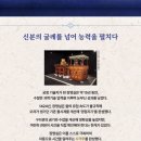 충무아트센터 대극장 이미지