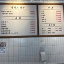 술이땡기는날 이미지