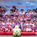 한들어린이집 이미지