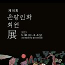 경주예술의전당-2 이미지