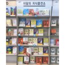 (성인)책 속에서 수학을 만나다 | 대구 교보문고 : 책이 주는 감성, 실물로 만나다 - 이달의 책 추천 &amp; 방문 후기 |