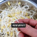 채식요리(주간) 이미지