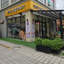 미미고 | 하남카페 미사호수공원 미미고찹쌀꽈배기 미사본점 내돈내산 솔직후기