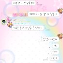 진아다실 | 내 인생 부모님관람불가