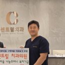 큰소망약국 이미지