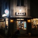 현대벤쳐빌공인중개사사무소 이미지