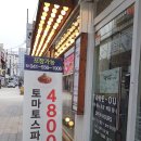 미태리 이미지