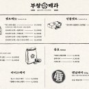 신세계제과 이미지