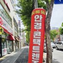 룩스토어 죽전점 이미지