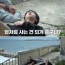 형제세탁소 | 행복하신가요?