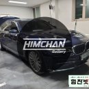 삼진밧데리 이미지