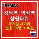 강남미약국 | 역삼동 사무실 국기원사거리 삼원타워 임대 50평, 100평